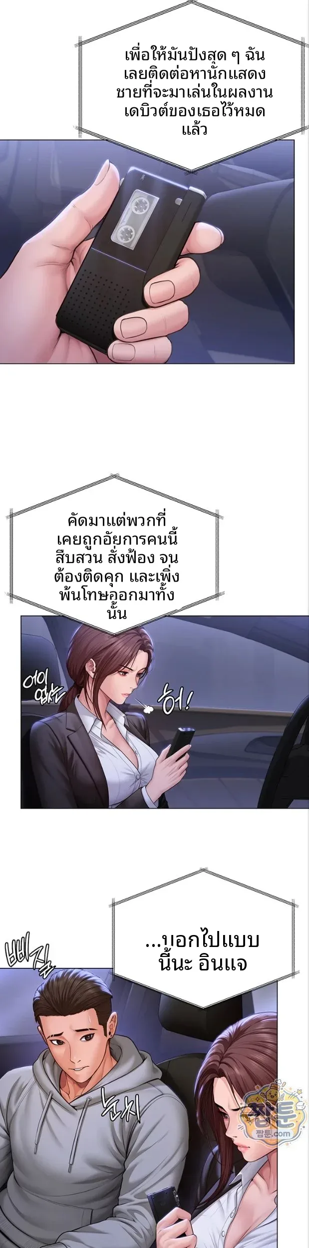 page-42