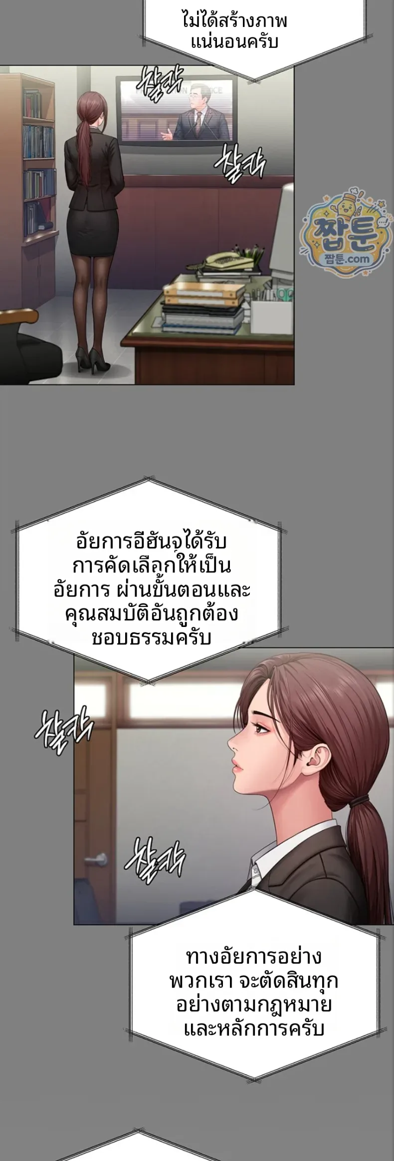 page-47
