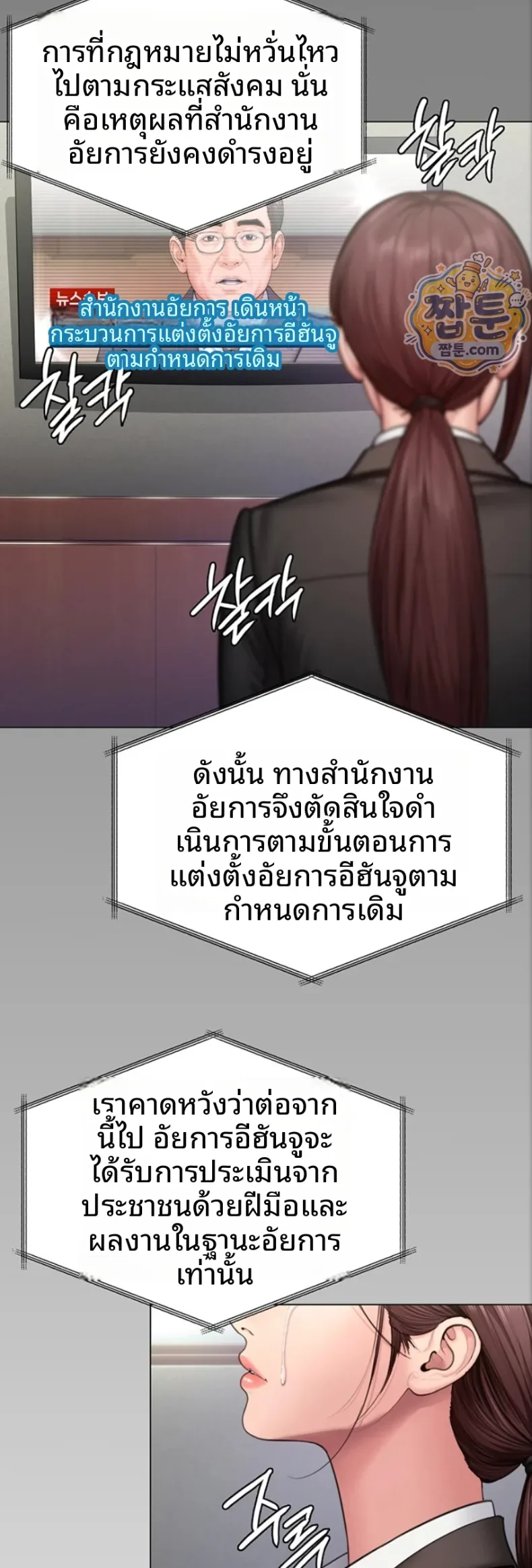 page-48