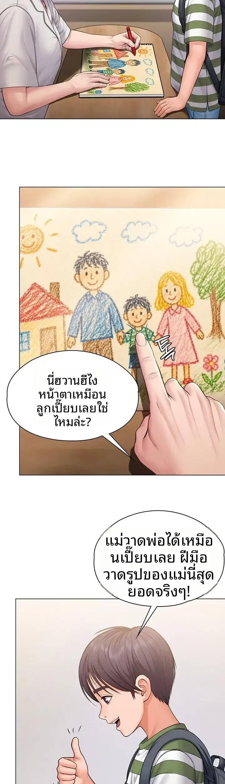 page-9