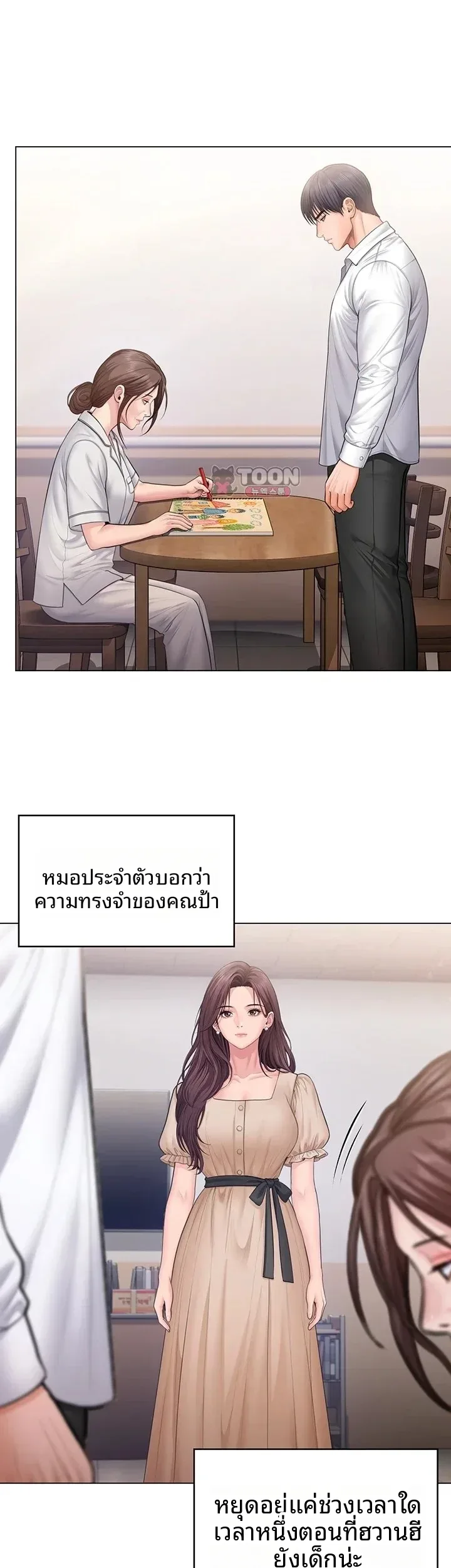 page-11