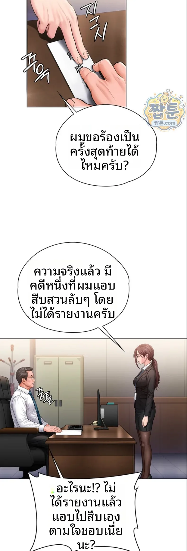 page-51