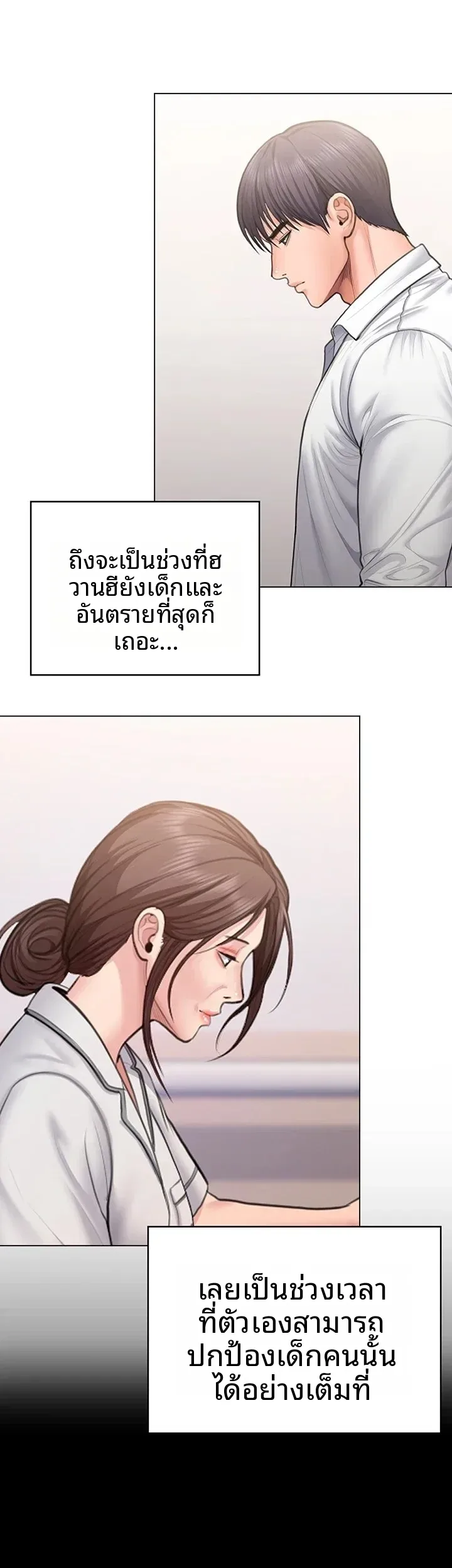 page-13