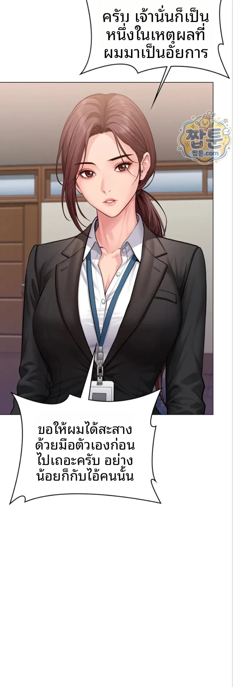 page-53