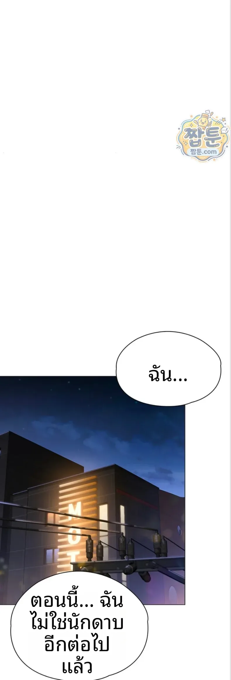 page-54