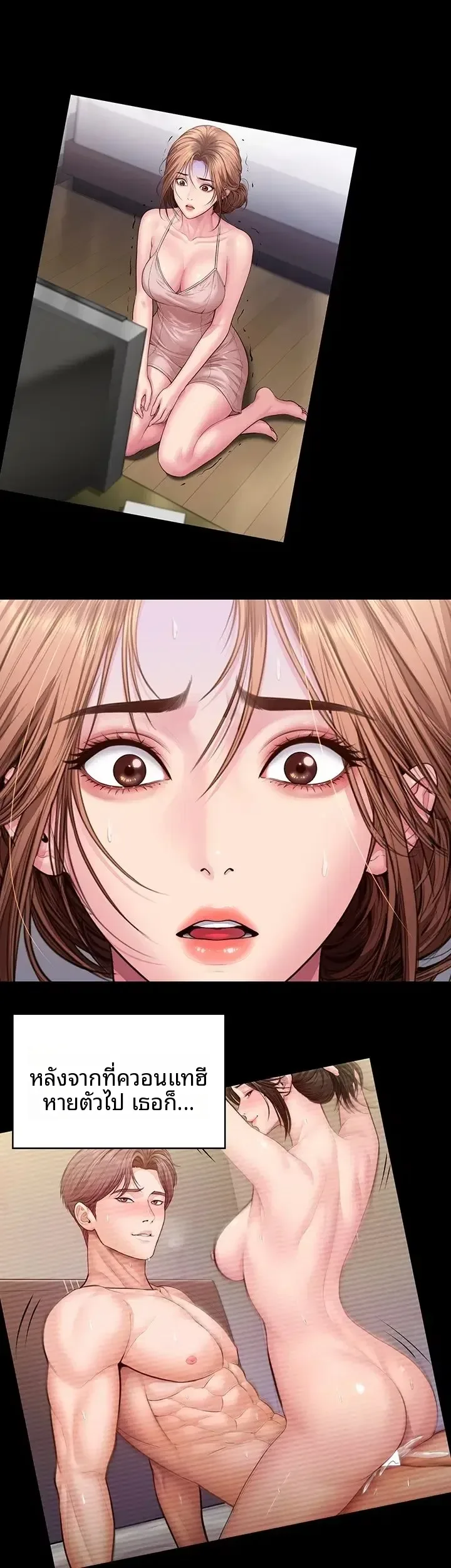 page-14