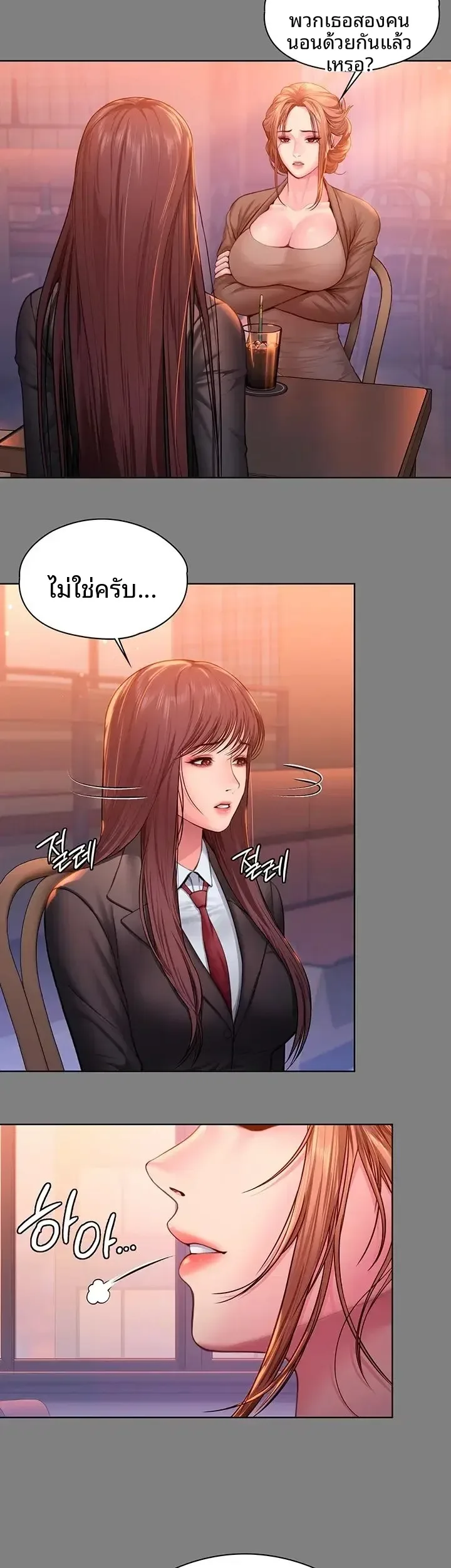 page-17
