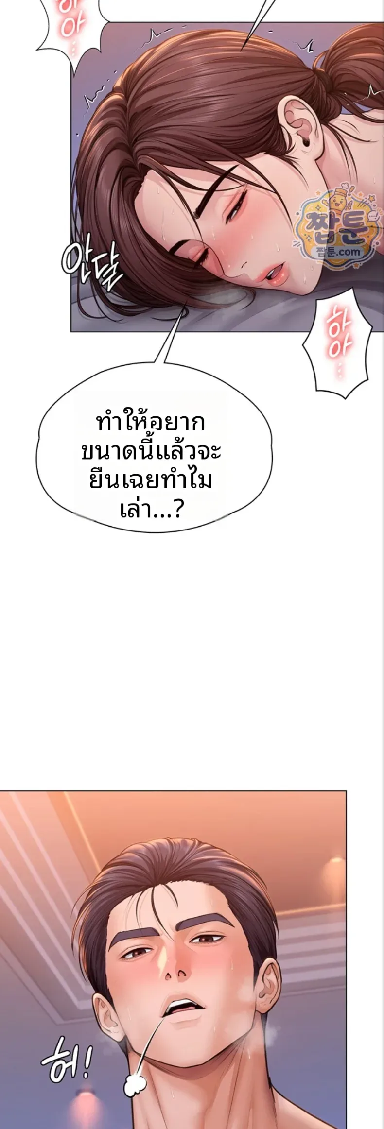 page-58