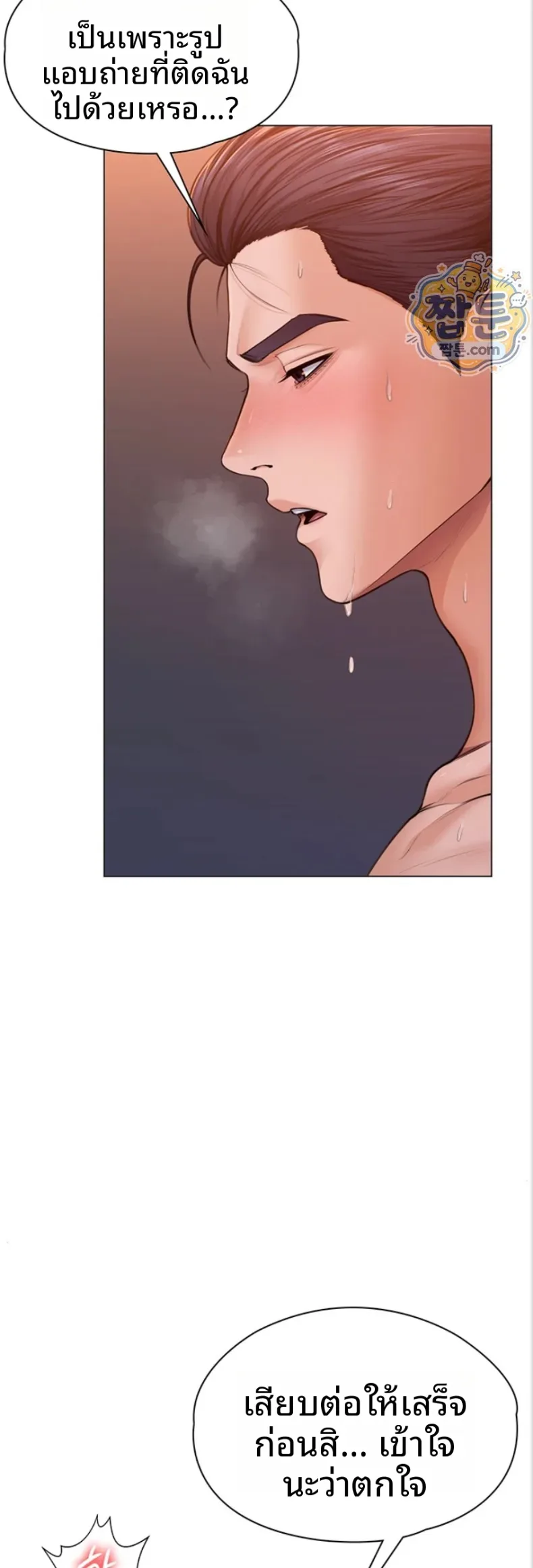 page-57