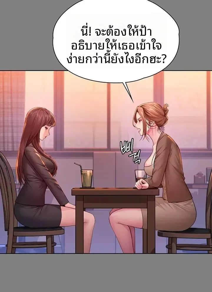 page-18