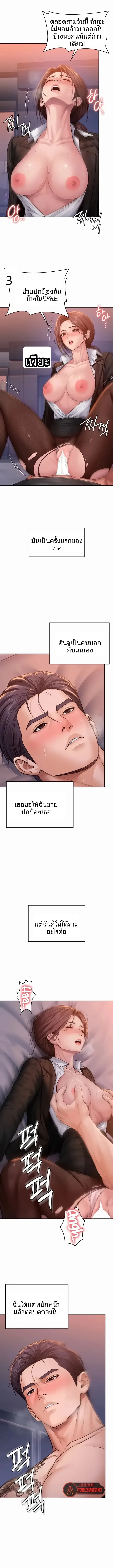 page-12