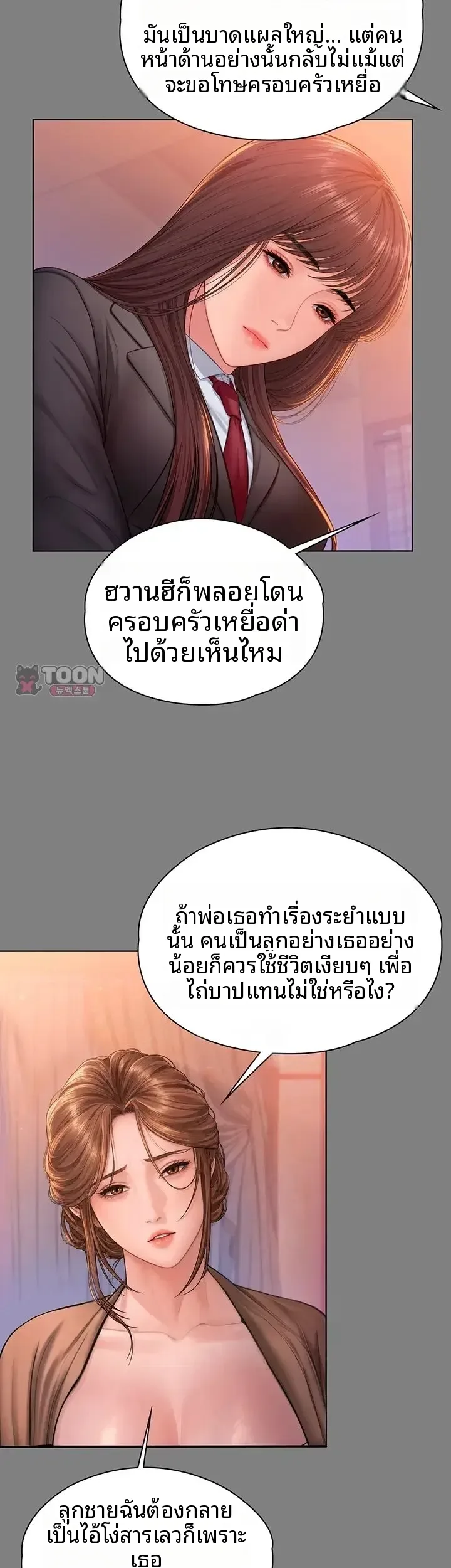 page-21
