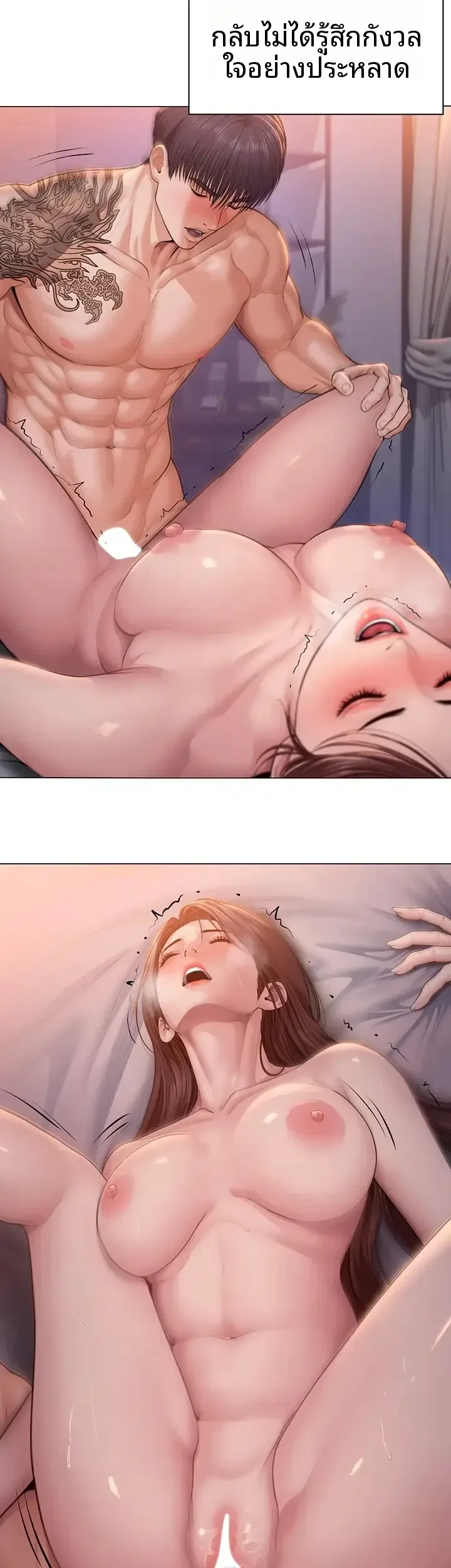 page-11