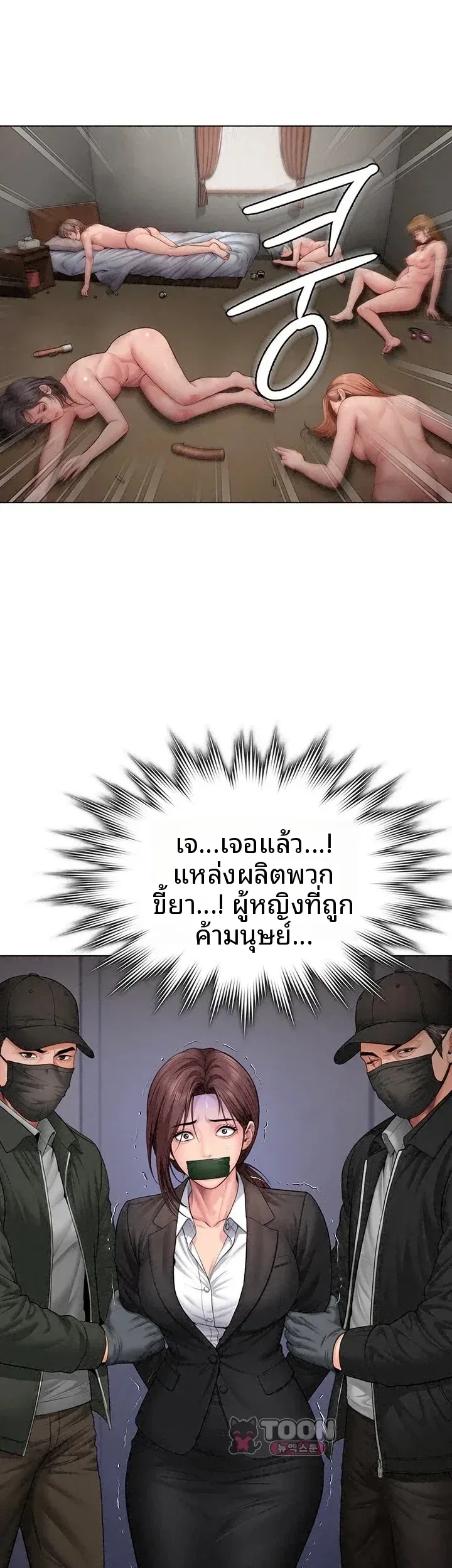 page-2