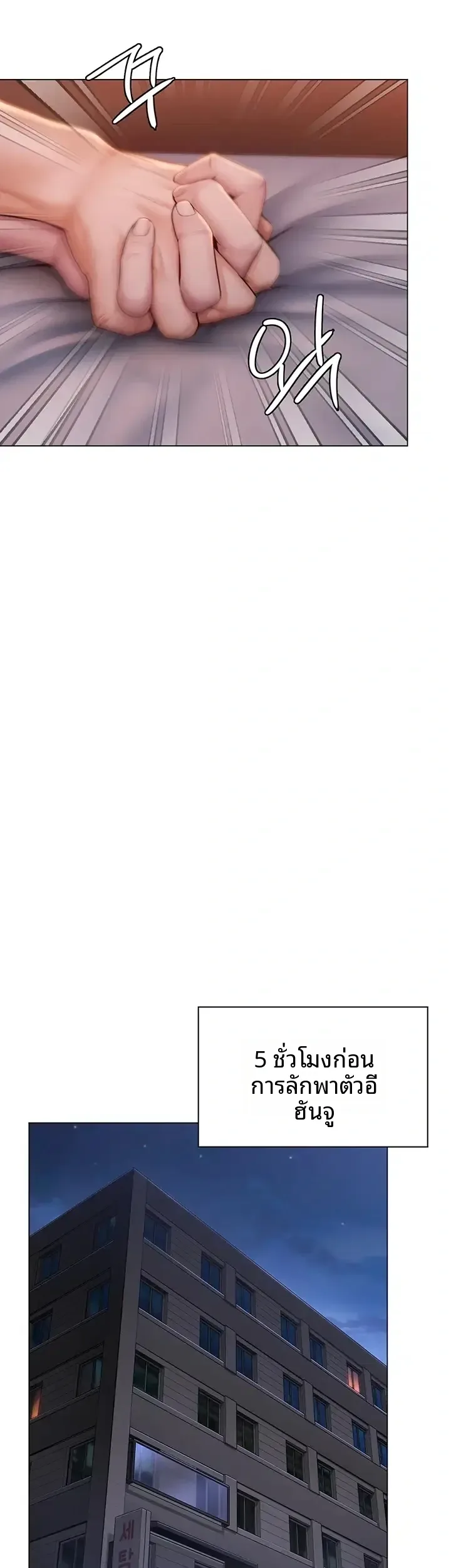 page-14