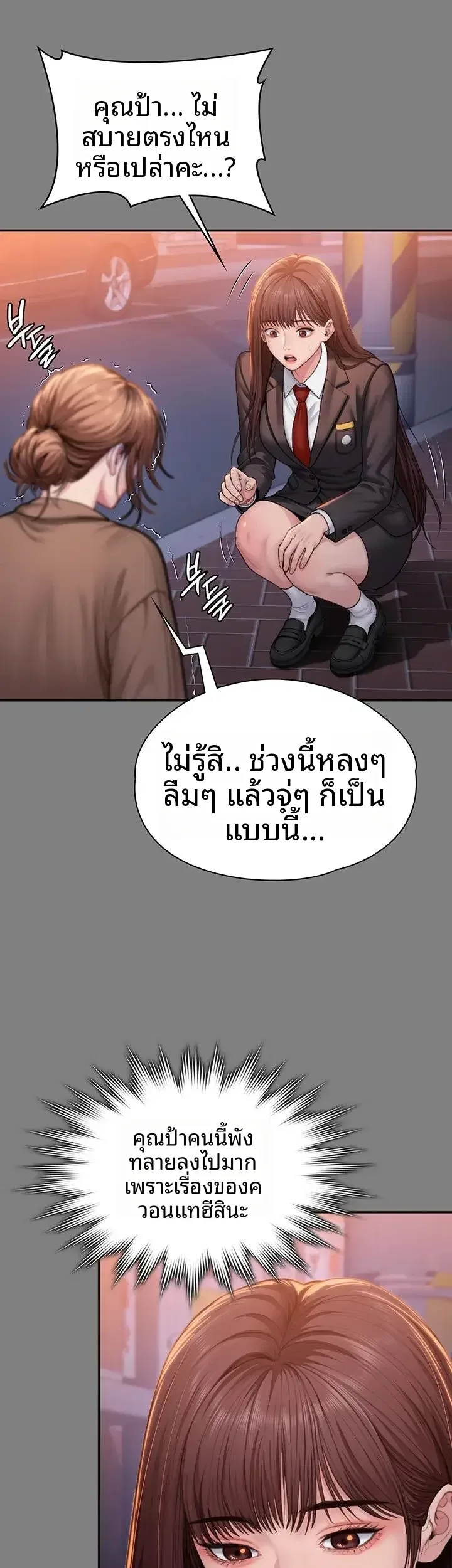 page-27
