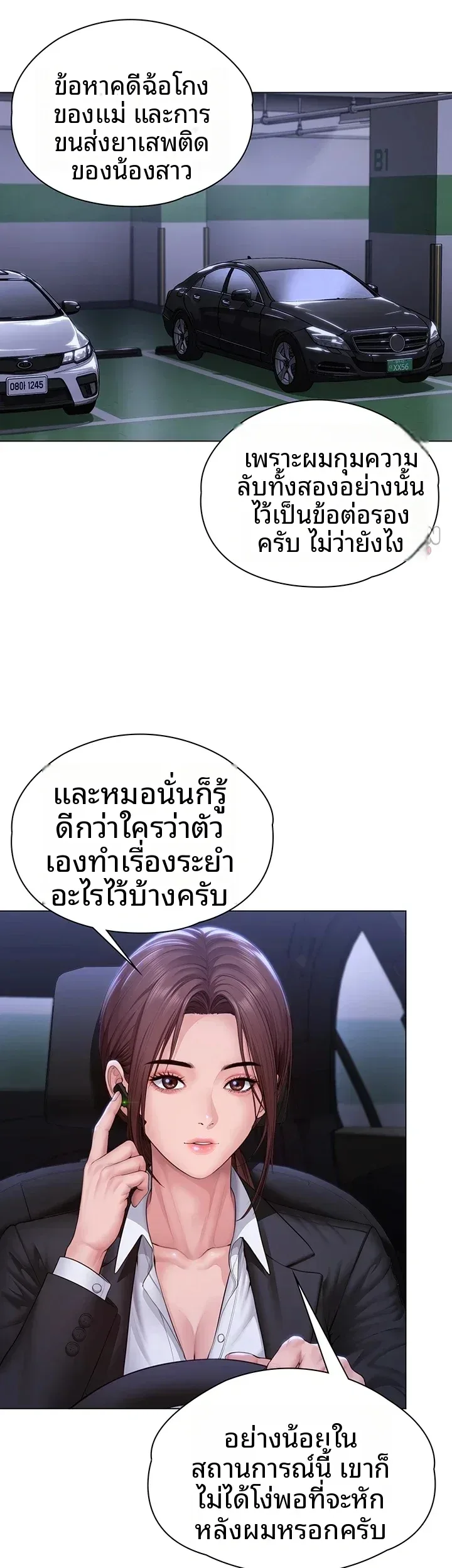 page-16