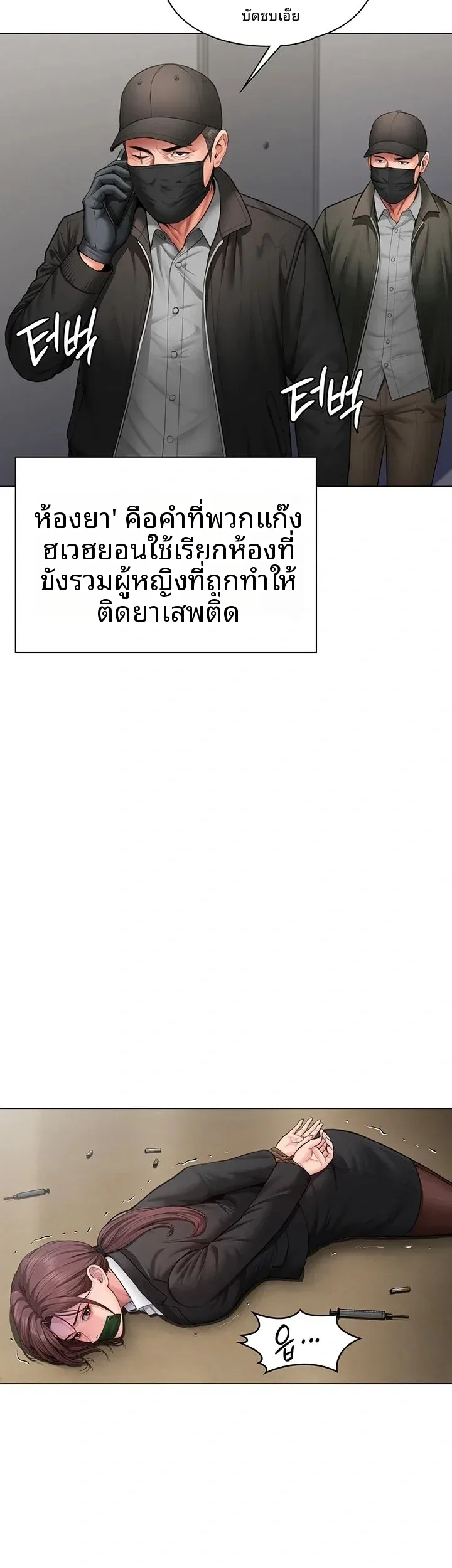 page-5