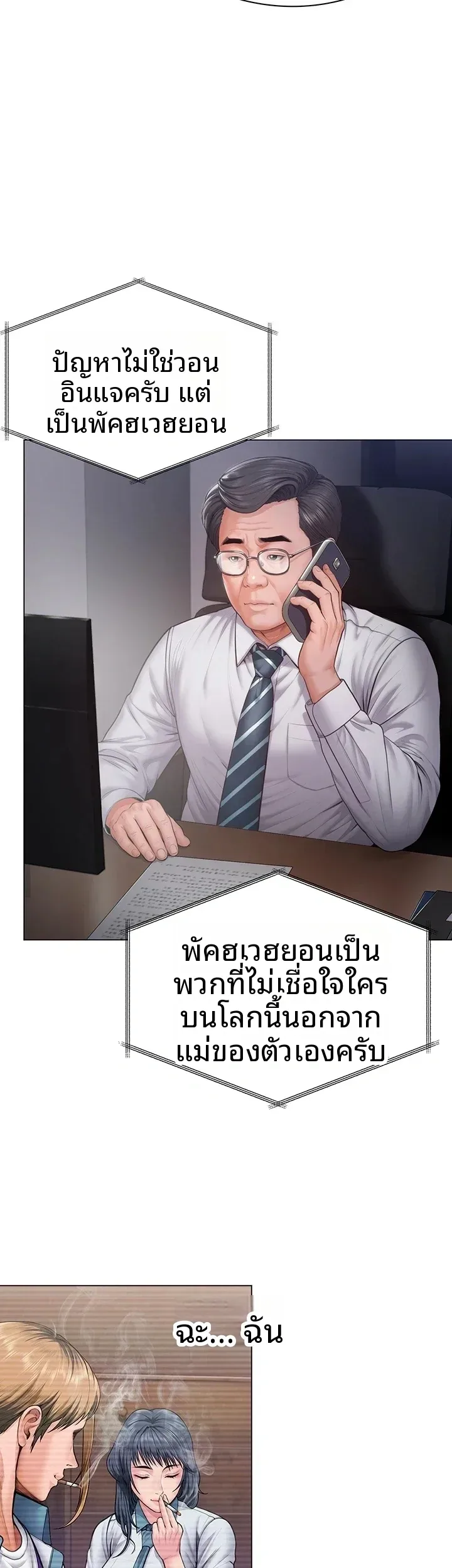 page-17