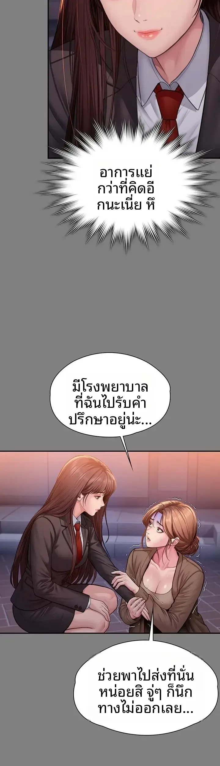 page-28