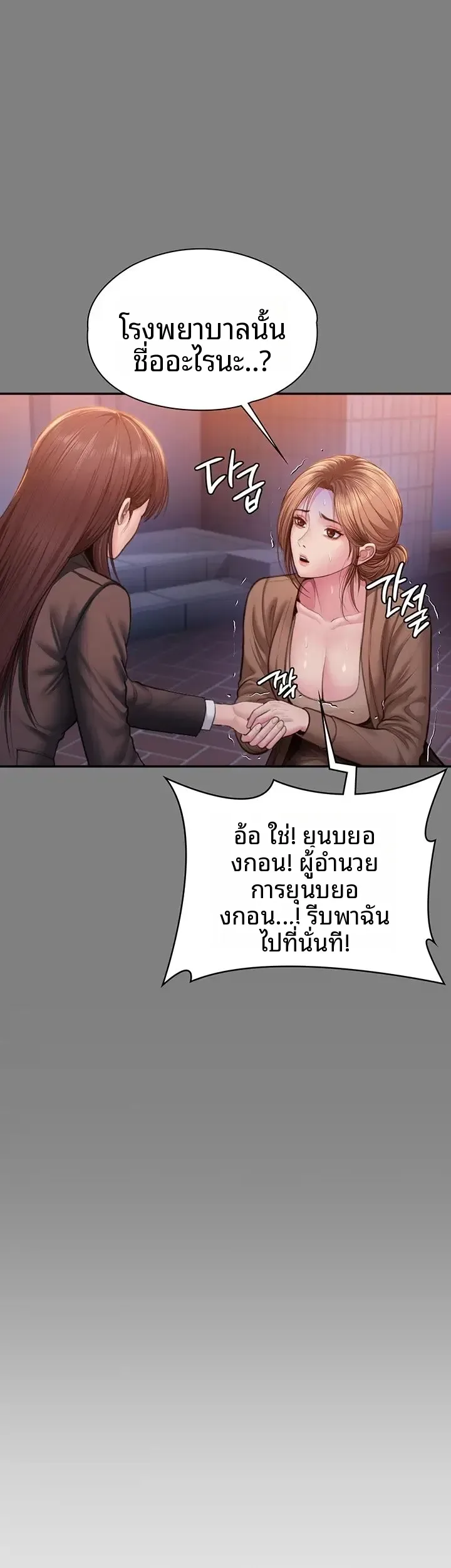 page-29