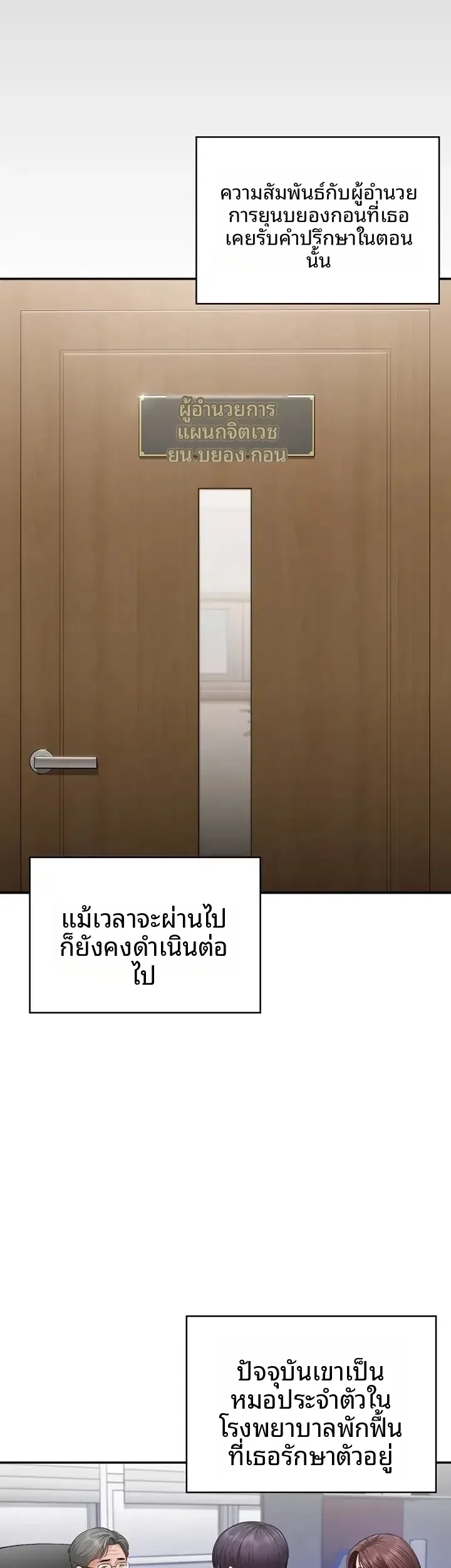 page-30