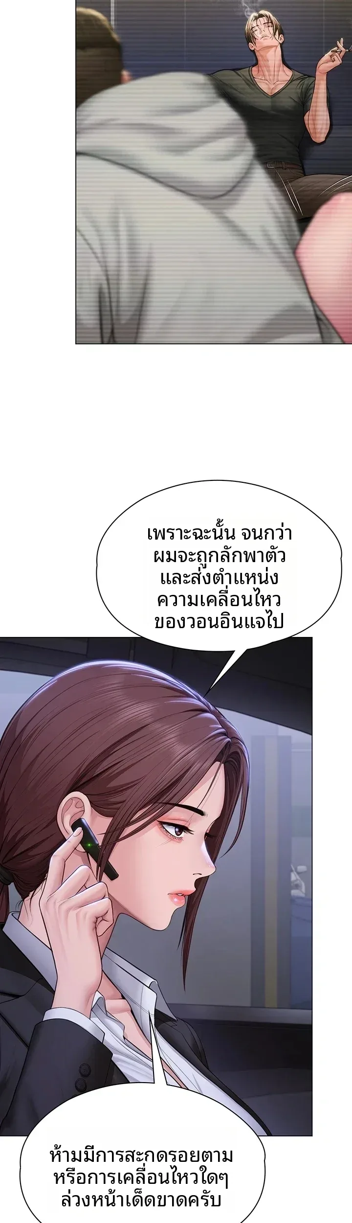 page-19