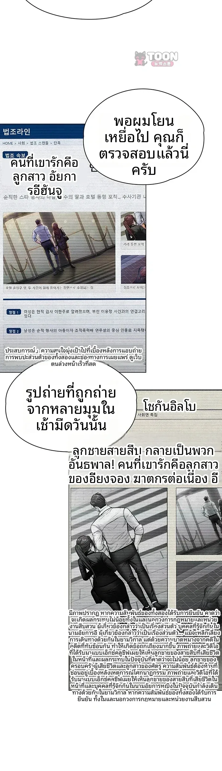 page-20