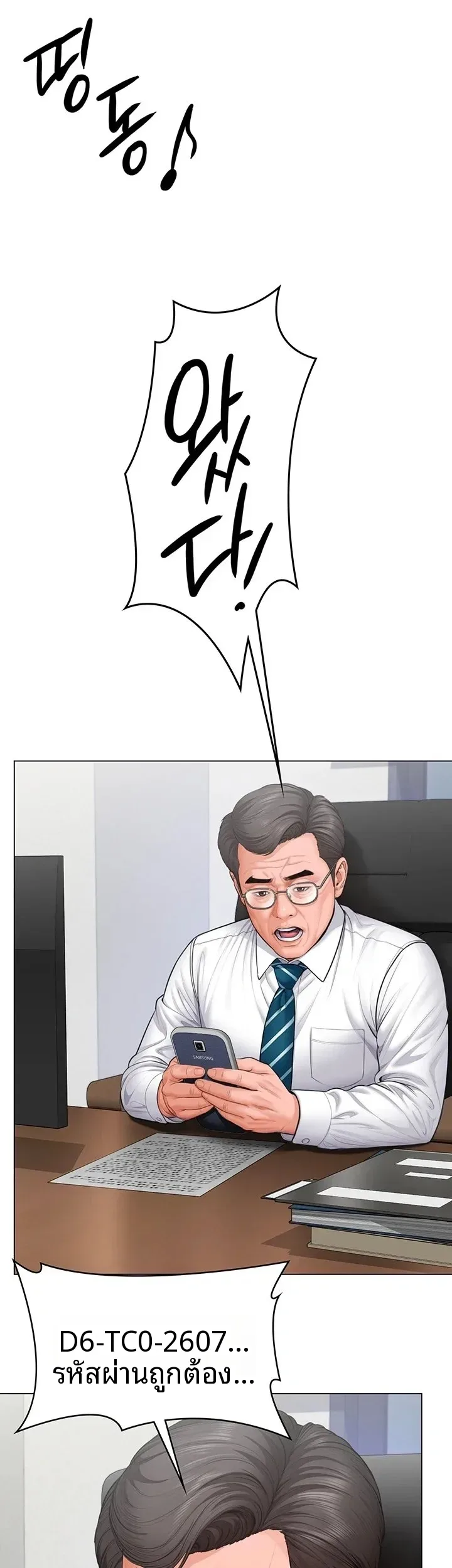 page-10