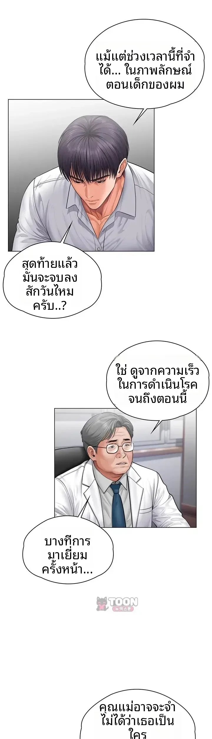 page-32