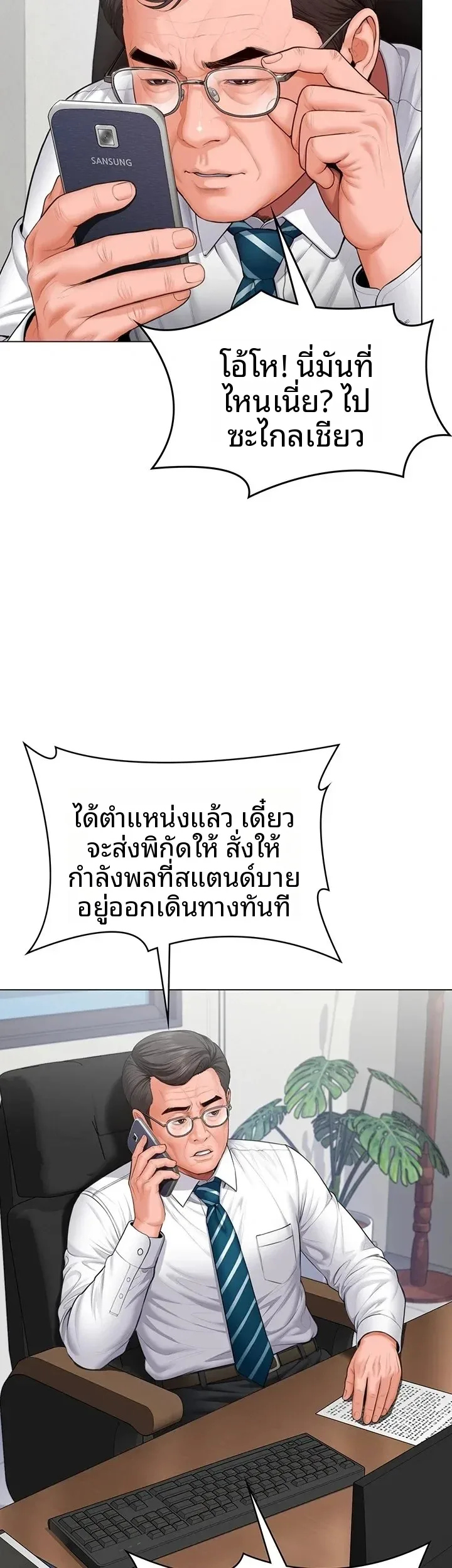 page-11