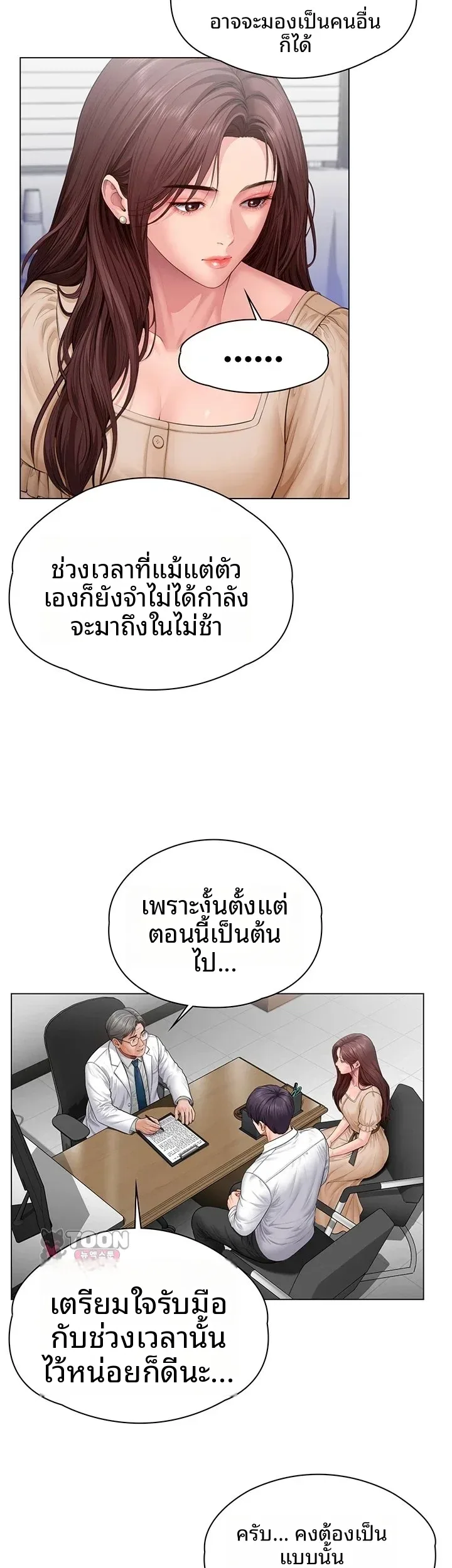 page-33