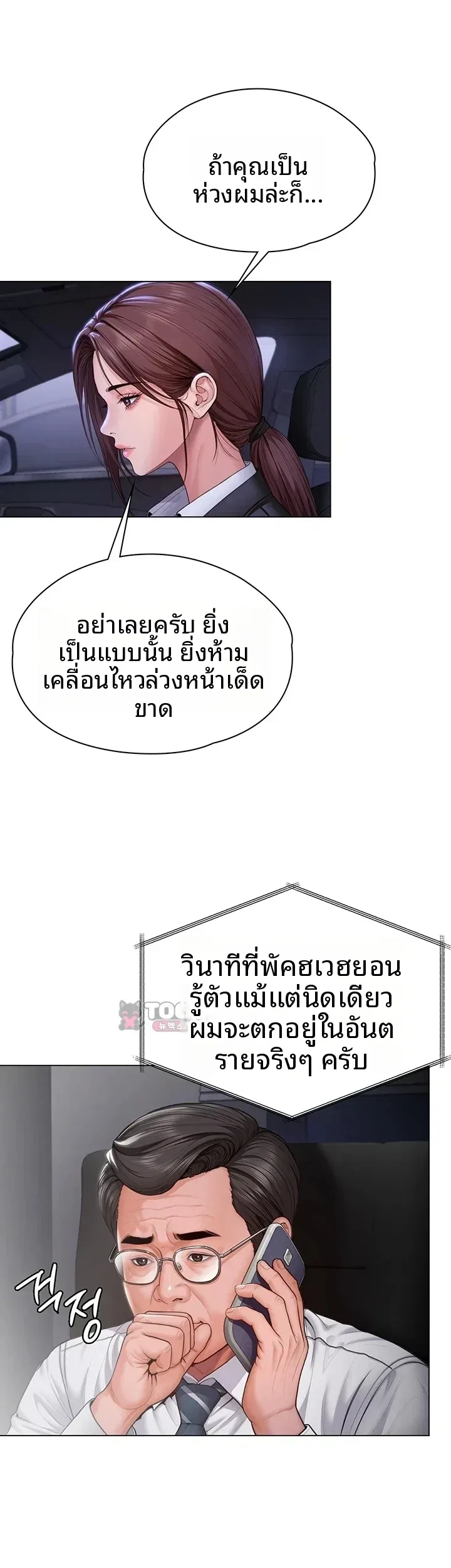page-21