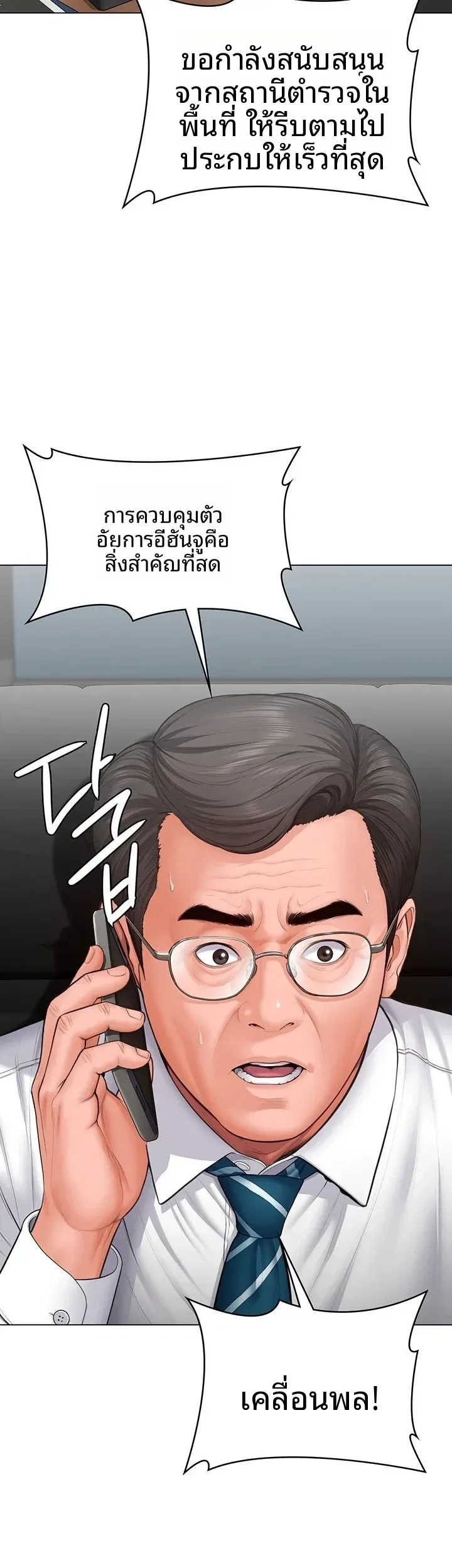 page-12