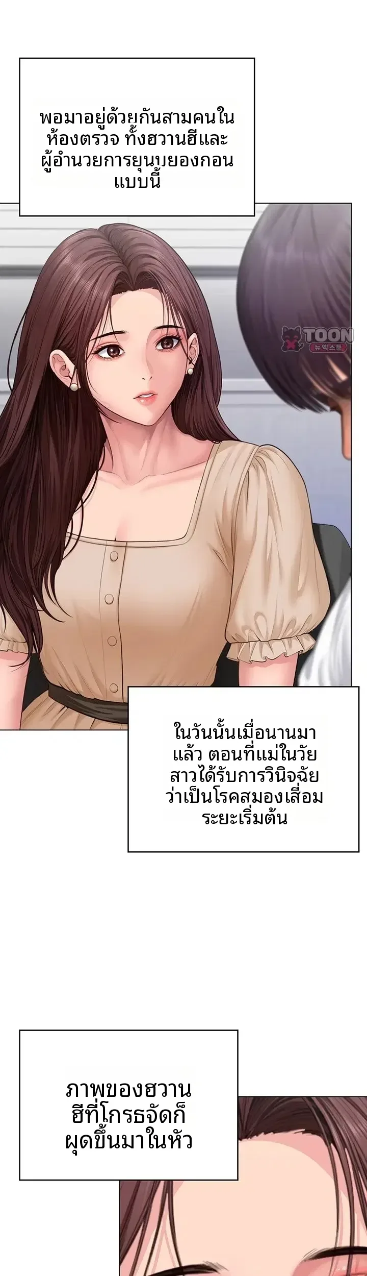 page-35