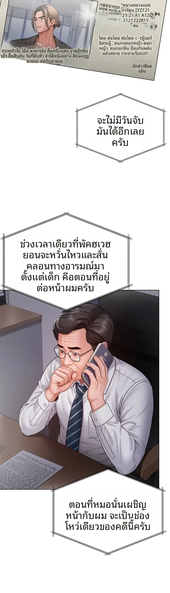 page-23