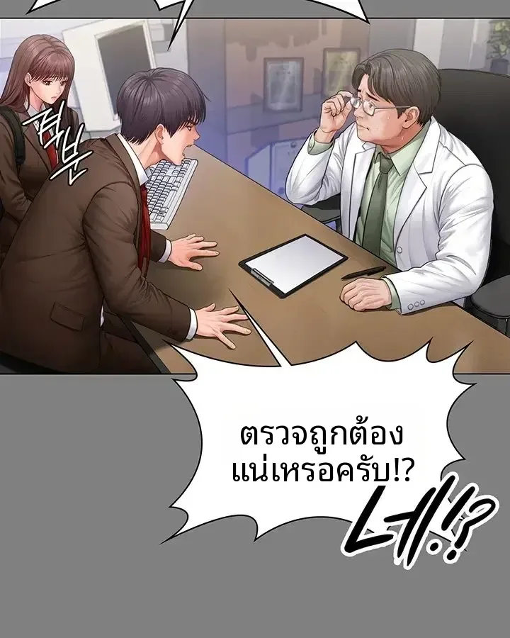 page-38