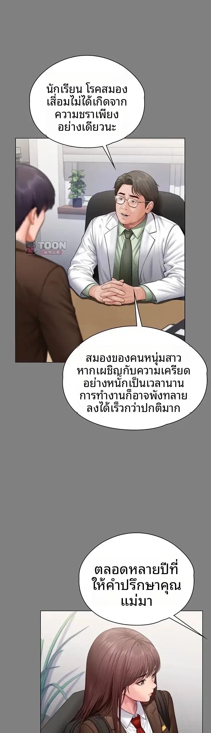 page-39