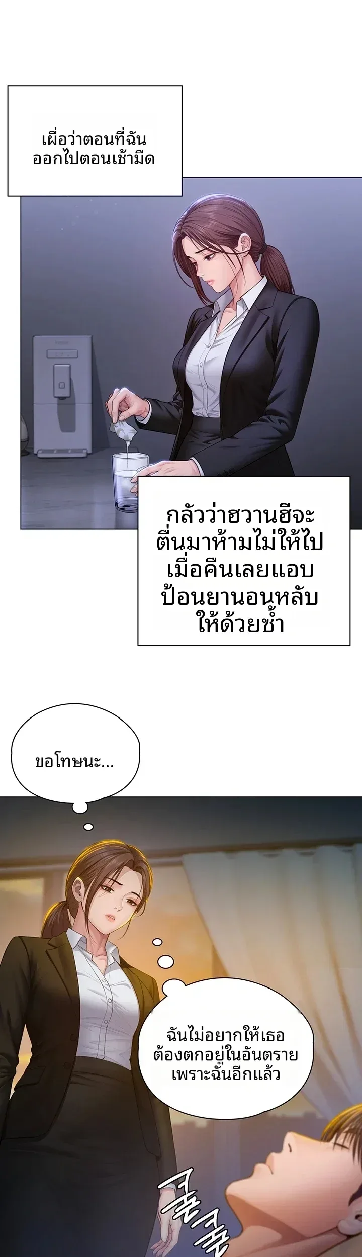 page-27