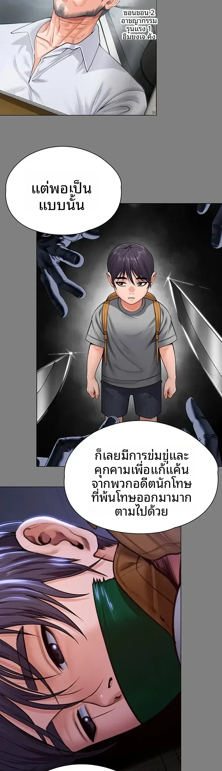 page-41