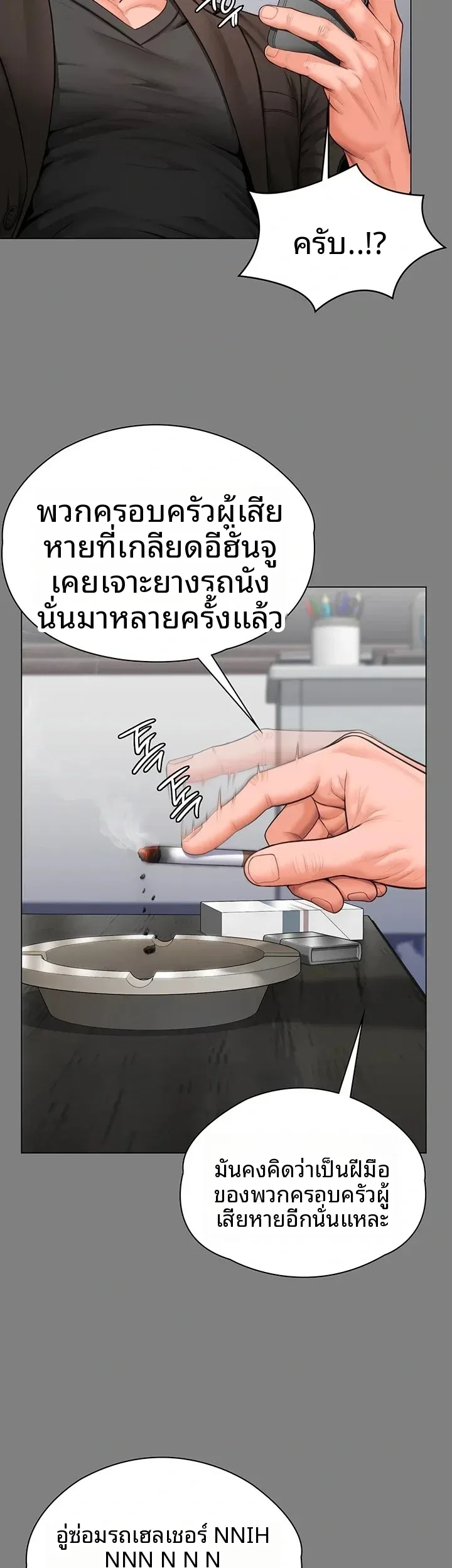page-18
