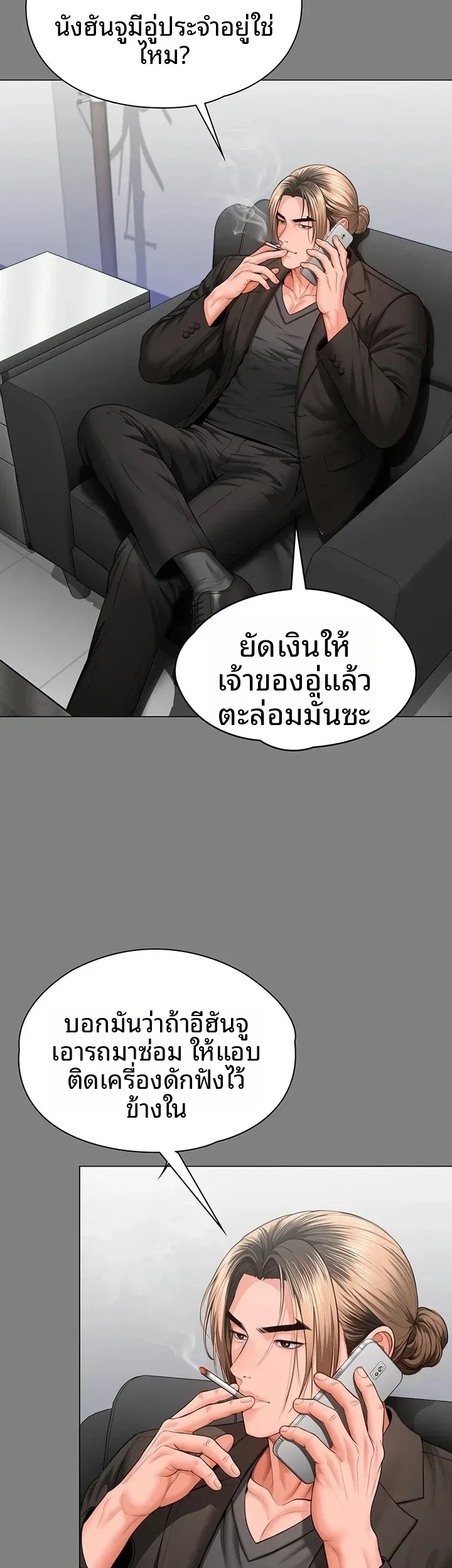 page-19