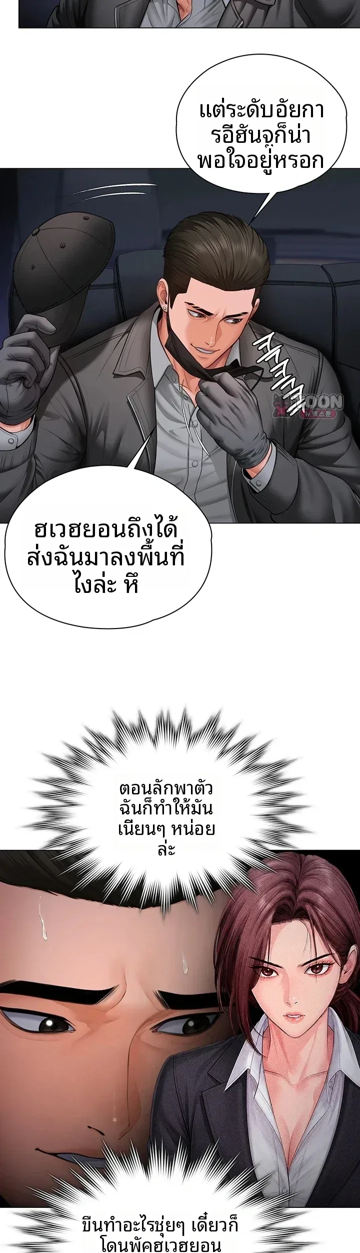 page-31