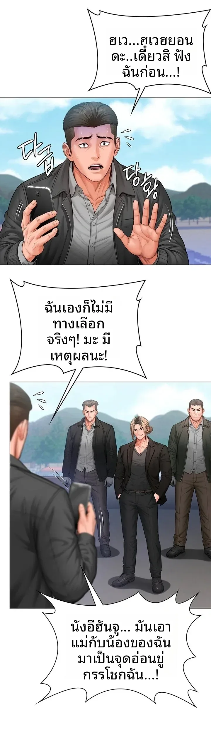 page-21