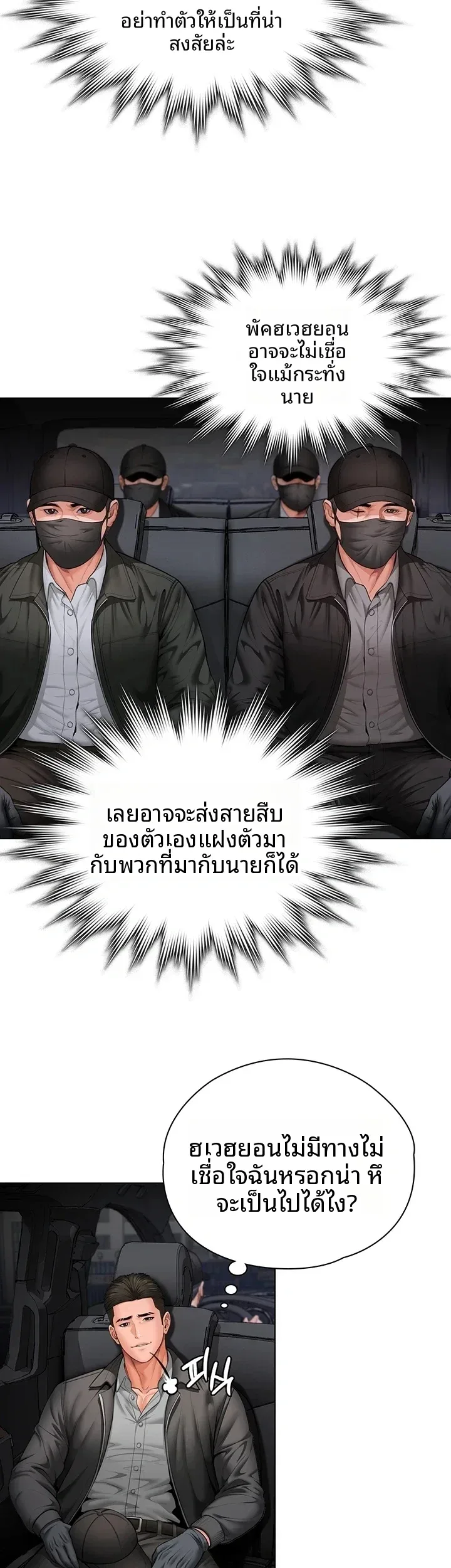 page-32