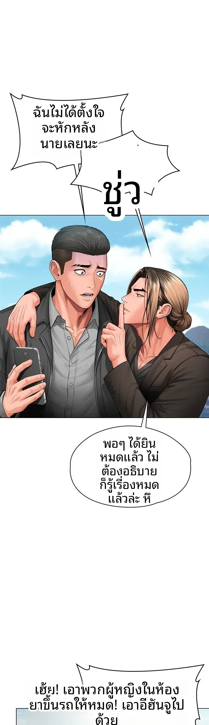 page-22