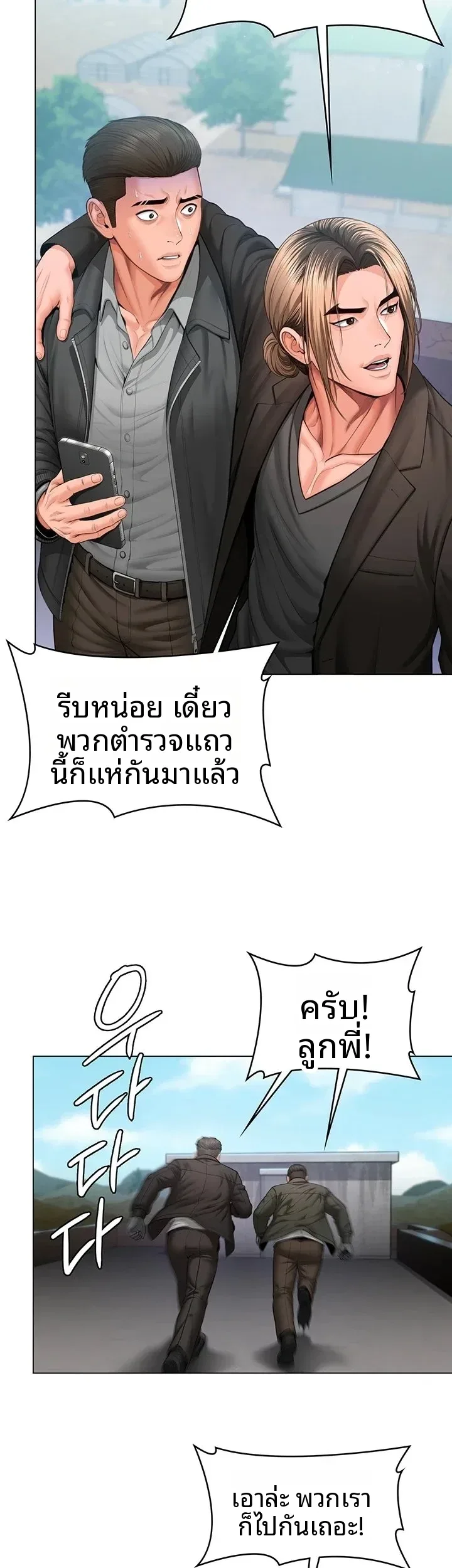page-23