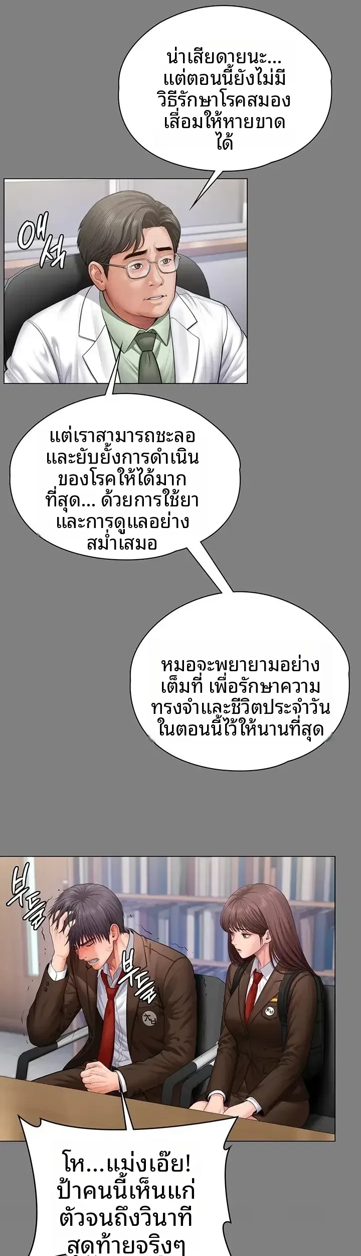 page-47