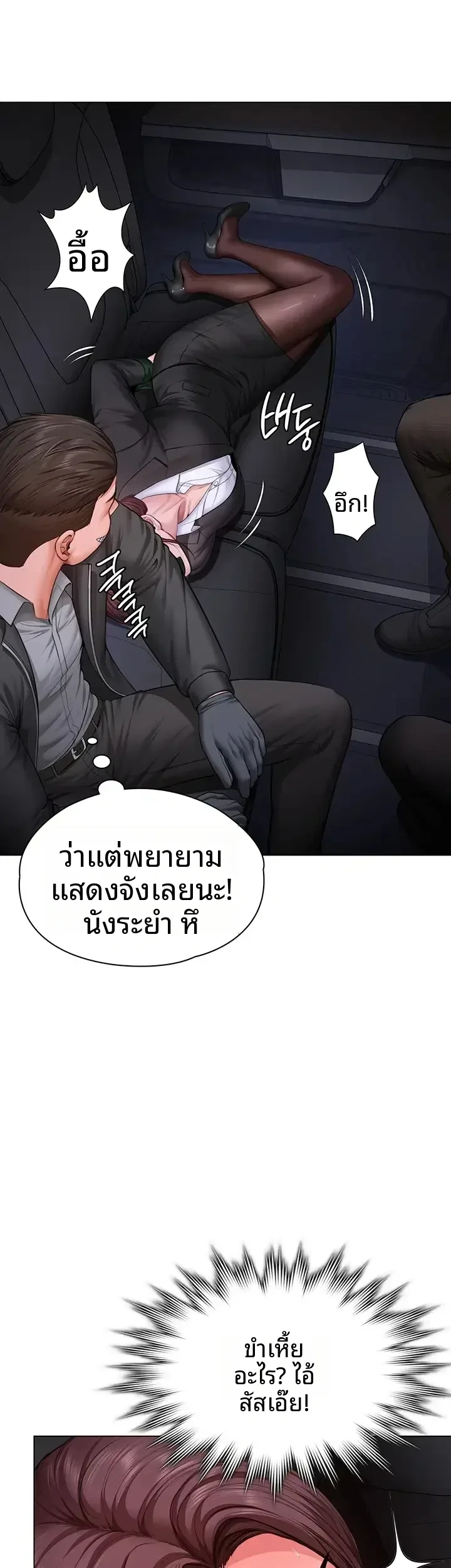 page-34