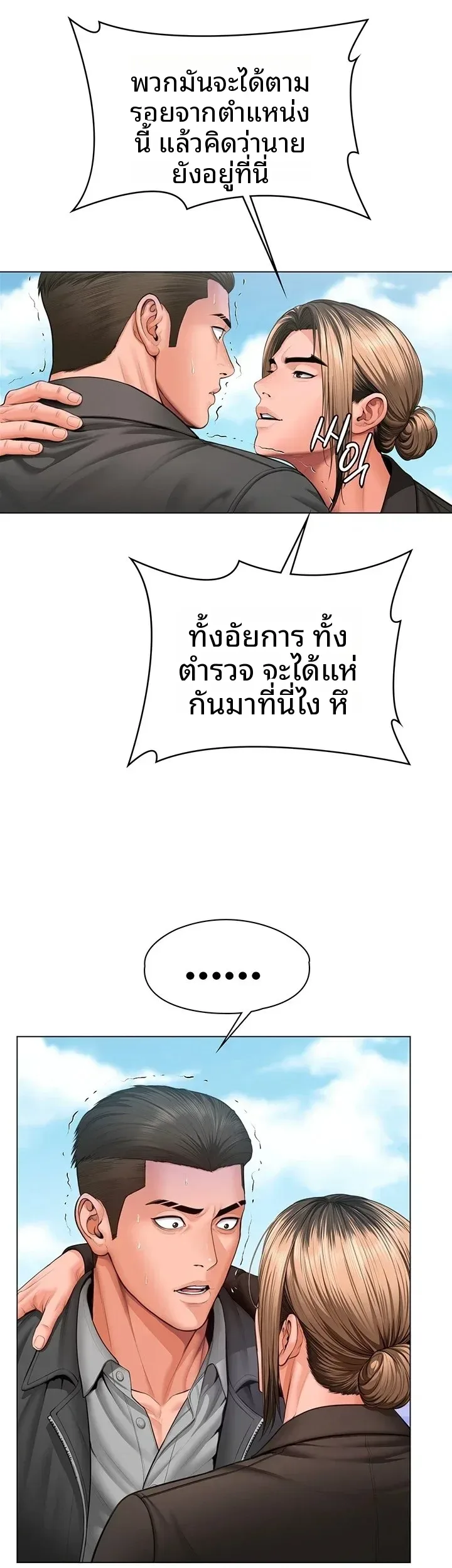 page-25